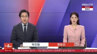 [온라인카지노 쿠폰온라인카지노 쿠폰] 8월20일 다시보기