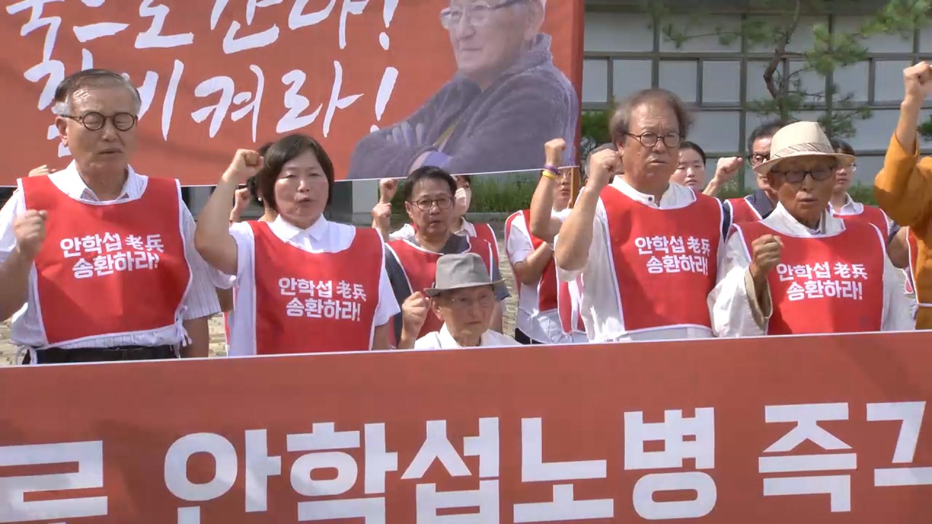 '비전향장기수 송환' 이슈 부상…남북대화 재개 계기 될까