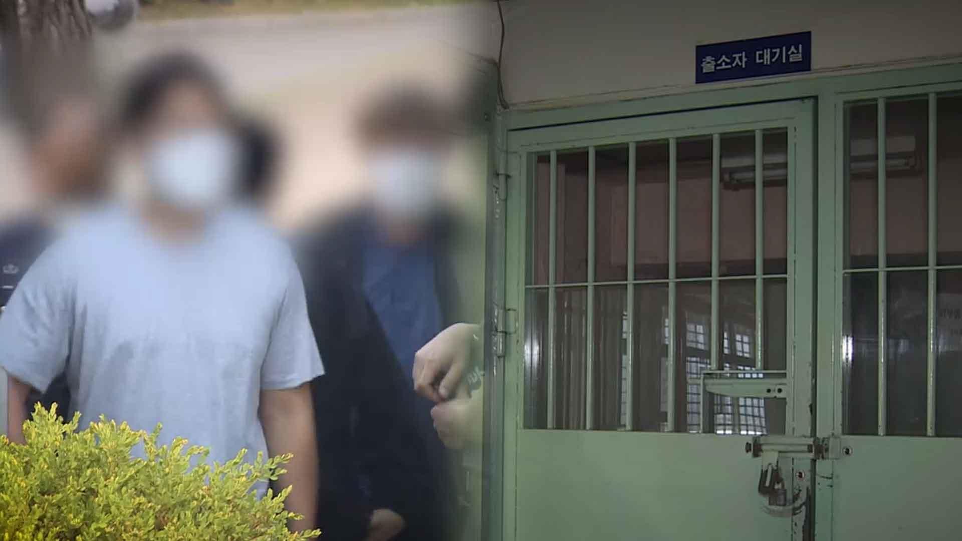 늘어나는 흉악범 무기수…'가석방 <em class='find'온라인카지노 불법 유니88벳</em' 우려도 여전