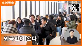 [온라인카지노 쿠폰 온라인카지노 쿠폰] 외국인이 온다