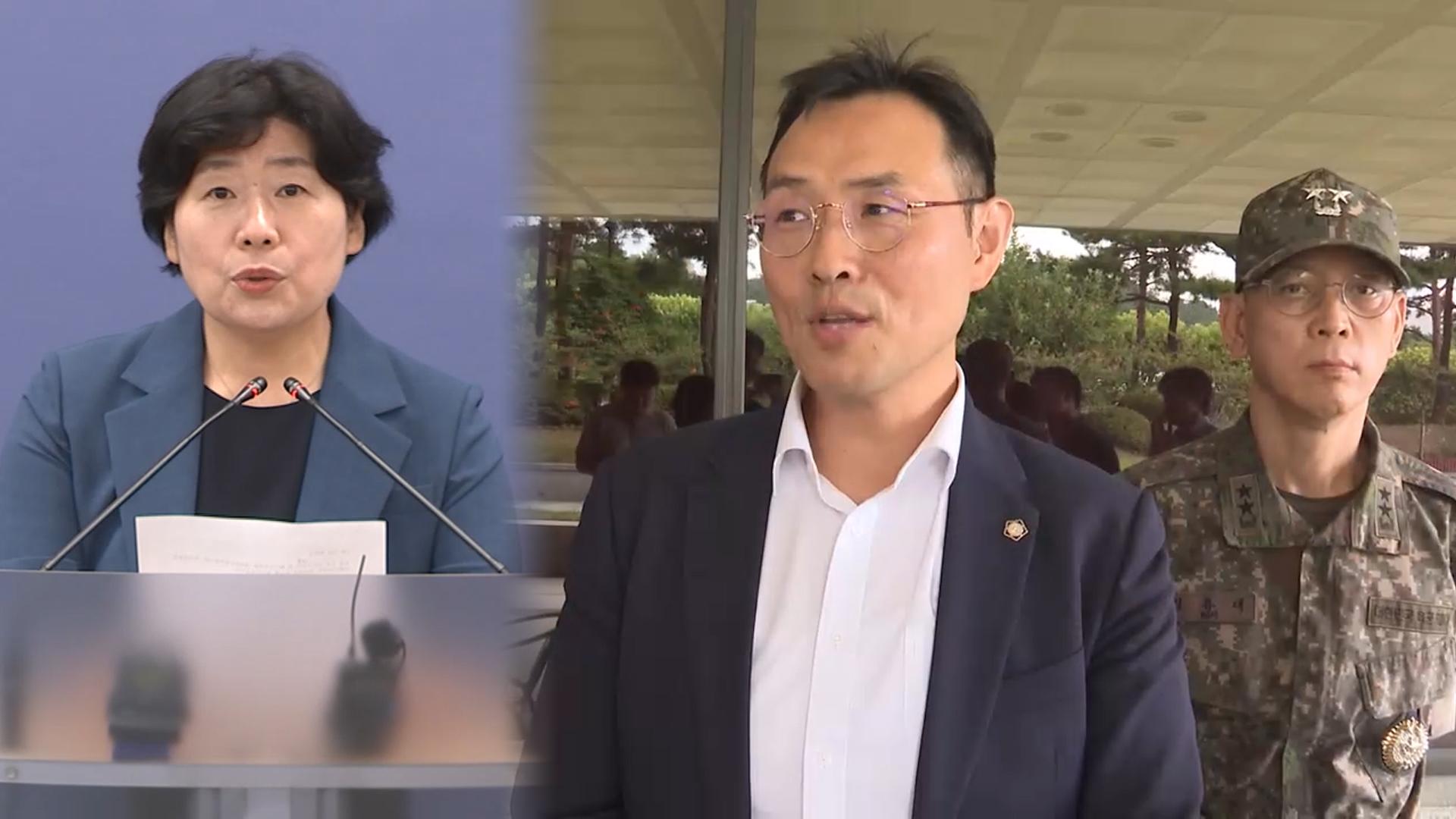 특검, 드론사령관 변호인 조사온라인카지노 굿모닝 제지…"<em class='find'기밀유출</em"