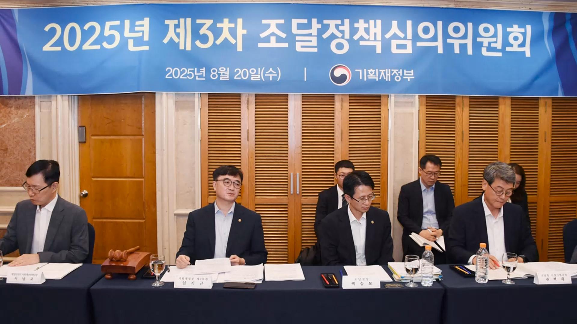 정부, 국가계약제도 손질…중대재해시 감점 요인