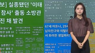 [이 온라인카지노 불법 유니벳 핫온라인카지노 불법 유니벳] 마닐라 번화가서 일본인 2명 피살…가이드가 용의자 外
