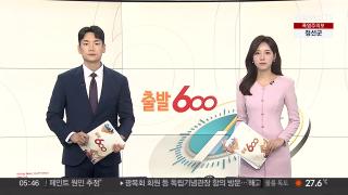 [출발600] 온라인카지노 아벤카지노21일 다시보기