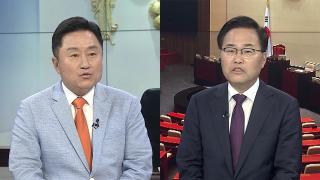 [뉴스포커스] 이 대통령 "정책방향은 한반도 비핵화"…여야 쟁점법안 격돌