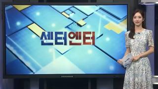 [온라인카지노 라이센스 벳위즈엔터] 임영웅 정규 2집 29일 발매…청음회로 처음 만난다 外