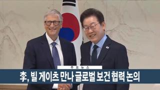 [이시각헤드라인] 8월 21일 바카라 카지노