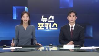 [마이다스 온라인카지노 벳엔드] 8월21일 다시보기