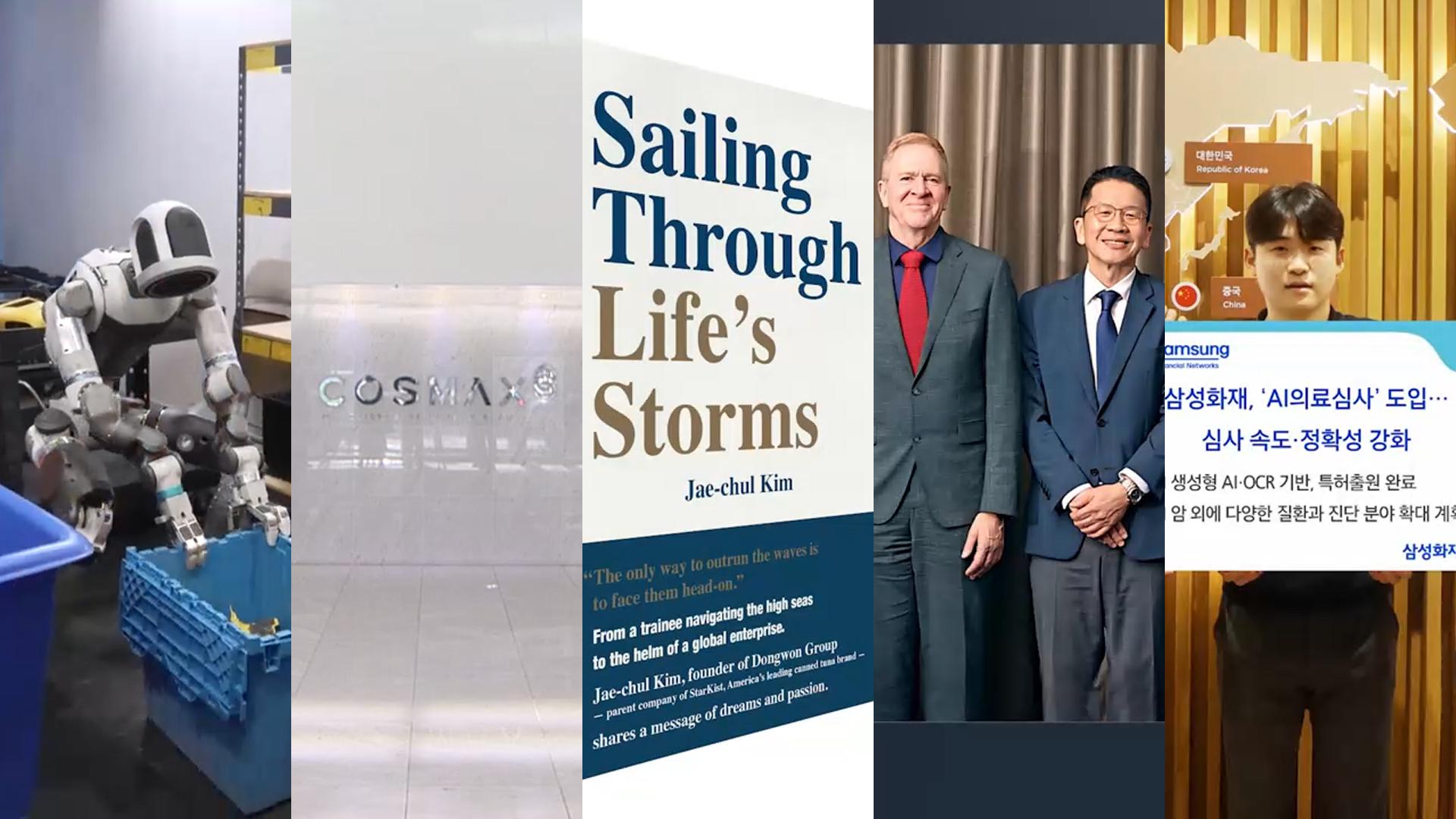 [비즈&] 보스턴다이나믹스, AI 작동 아틀라스 새 작업 영상 공개 外