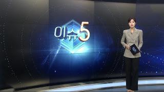 [온라인카지노 벌금 벳위즈5] 전남 순천 레미콘 공장서 작업자 3명 구조…' 2명 심정지 ' 外