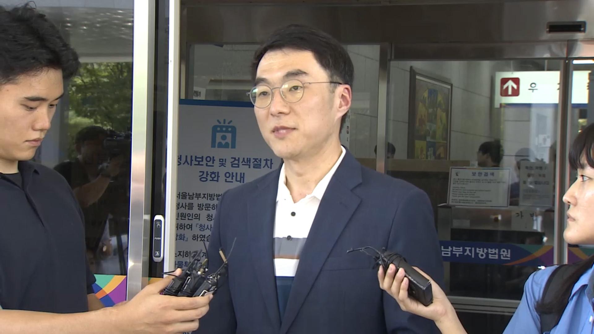 '코인 논란' <em class='find'메이저카지노</em, 2심도 무죄…"검찰의 표적수사"