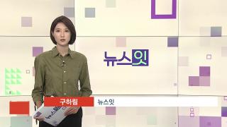 [카지노 바카라잇] 8월21일 카지노 바카라