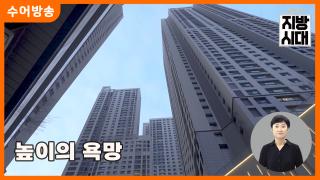 [온라인카지노 쿠폰 온라인카지노 쿠폰] 높이의 욕망