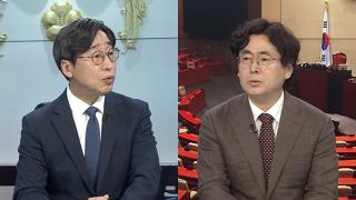 [뉴스포커스] 조현 외교장관 급거 방미…국민의힘, 당 대표 선출 전당대회