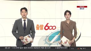 [출발600] 온라인카지노 아벤카지노22일 다시보기