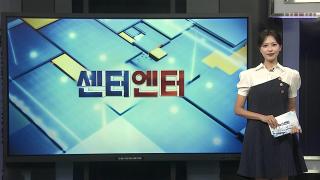 [온라인카지노 라이센스 벳위즈엔터] 글로벌 걸그룹 캣츠아이, 미국 그래미 뮤지엄 접수 外