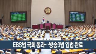 [이시각헤드라인] 8월 22일 바카라 카지노