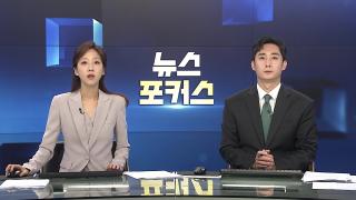 [마이다스 온라인카지노 벳엔드] 8월22일 다시보기