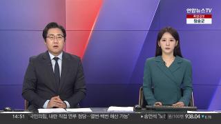 [온라인카지노 쿠폰온라인카지노 쿠폰] 8월22일 다시보기