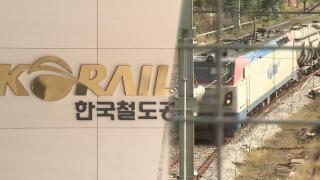 [단독] 철도 안전 위해 합의해놓고…기관사실 CCTV 없었다