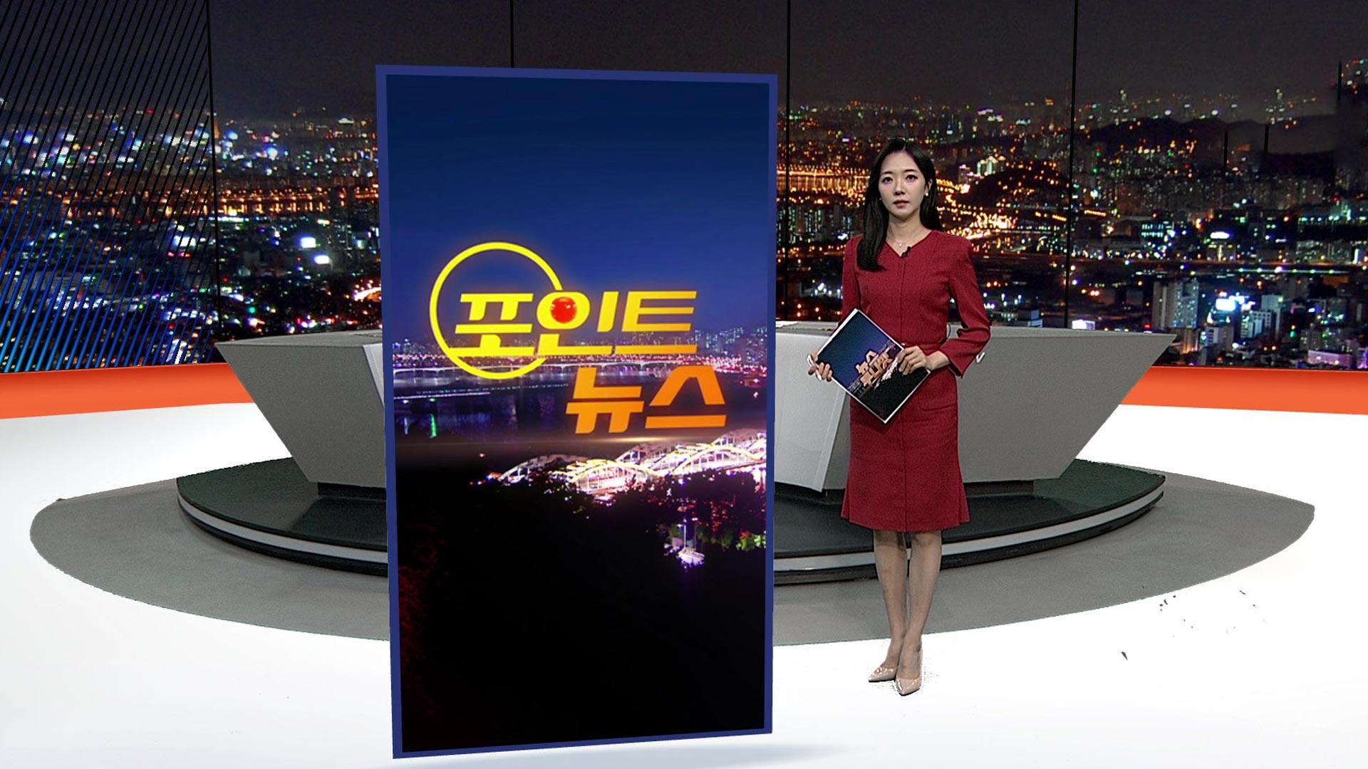 [포인트온라인카지노 쿠폰 벳엔드] 용인 오피스텔 30대 여성 살해범 홍천서 체포…범행 시인 外