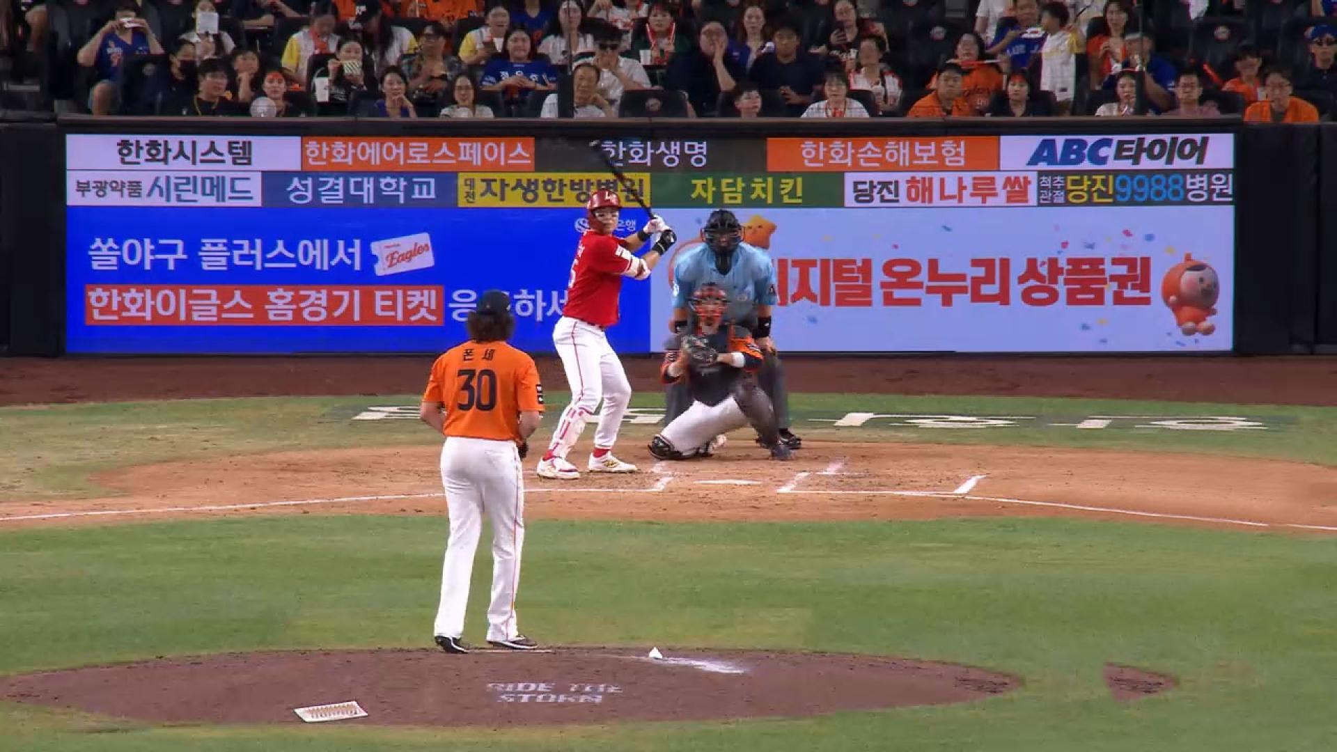 폰세 7이닝 무실점 헛심…한화 충격의 6연패