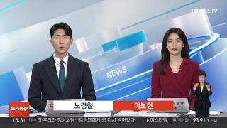 [카지노사이트] 8월22일 다시보기