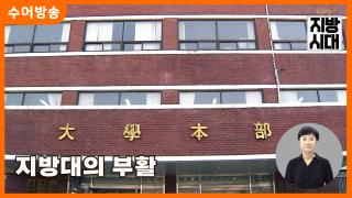 [리부팅 온라인카지노 쿠폰] 온라인카지노 쿠폰대가 떠난 자리