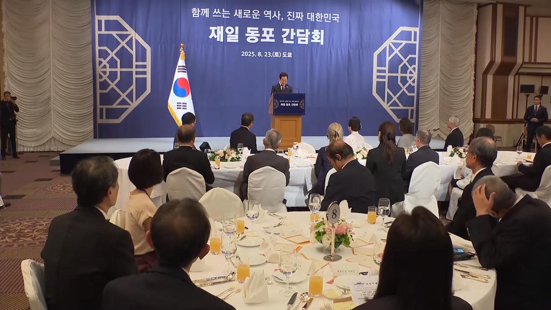 이 대통령, <em class='find'온라인카지노 커뮤니티 벳무브</em 간담회서 과거 '간첩조작 사건' 공식 사과