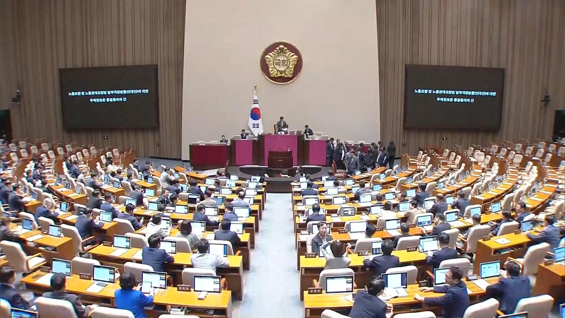6개월 뒤 시행되는 노란봉투법…무엇이 달라지나