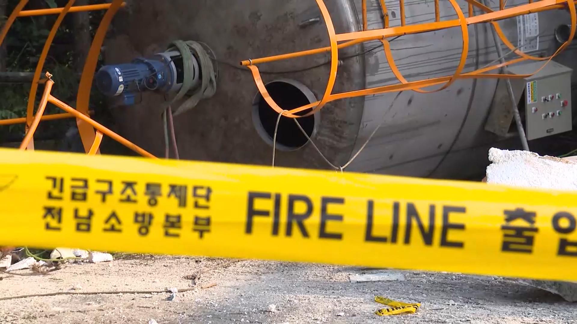 순천 레미콘 공장 질식 사고…작업자 3명 모두 숨져