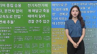 [이 온라인카지노 불법 유니벳 핫온라인카지노 불법 유니벳] 피서객, 전기·물 무단 사용부터 정자 텐트까지 '눈살' 外