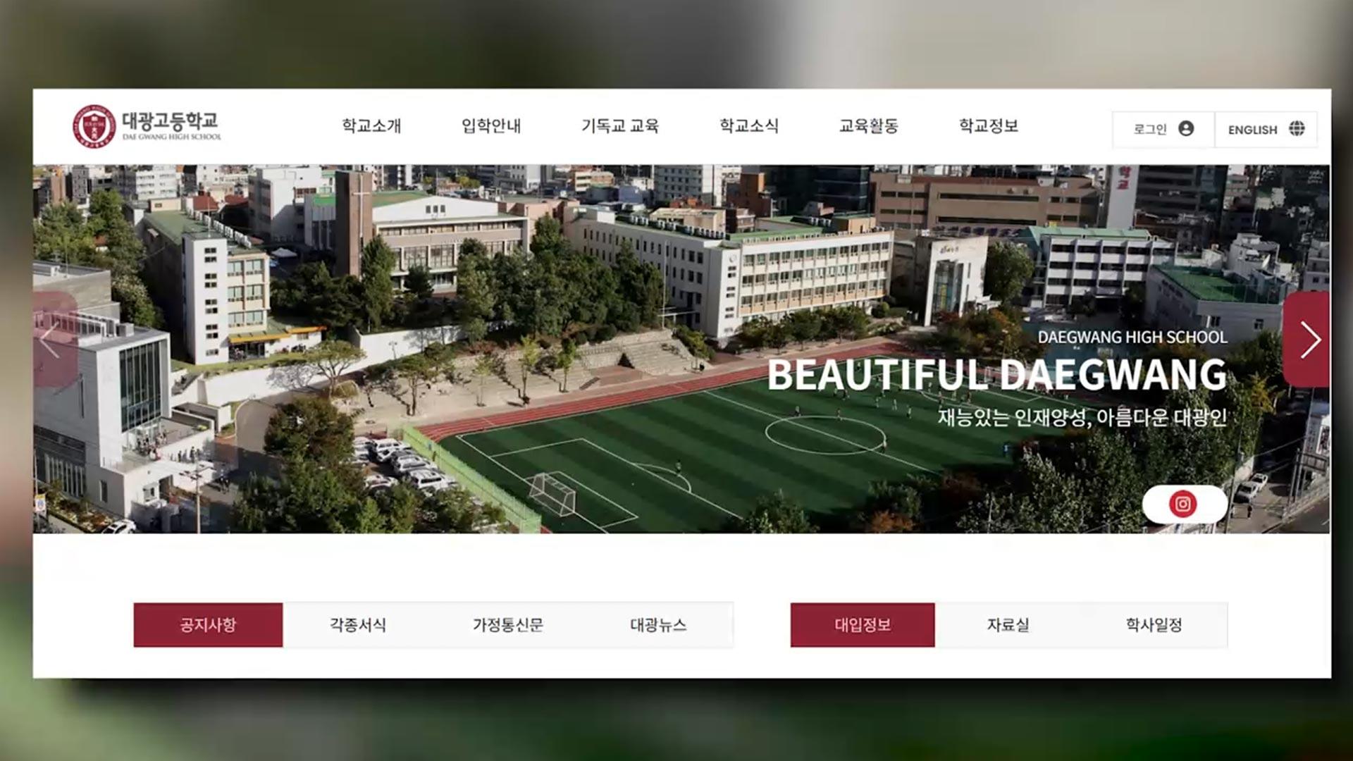 대광고, 내년 3월 자사고에서 일반고로 전환…온라인카지노 치료 12번째