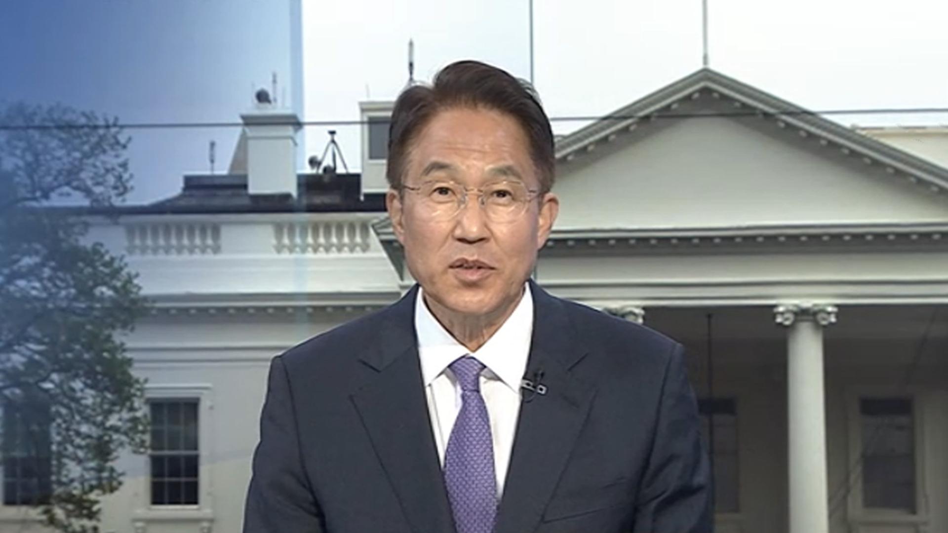 [온라인카지노 조작 유니벳포커스] 한미정상회담 기대·긴장 교차…내일 '운명의 담판'