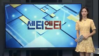 [온라인카지노 라이센스 벳위즈엔터] 손예진이 촬영장서 홀대?…아역 배우 엄마 입열었다 外