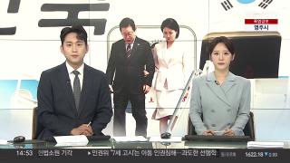 [뉴스1번지] 8월25일 다시보기