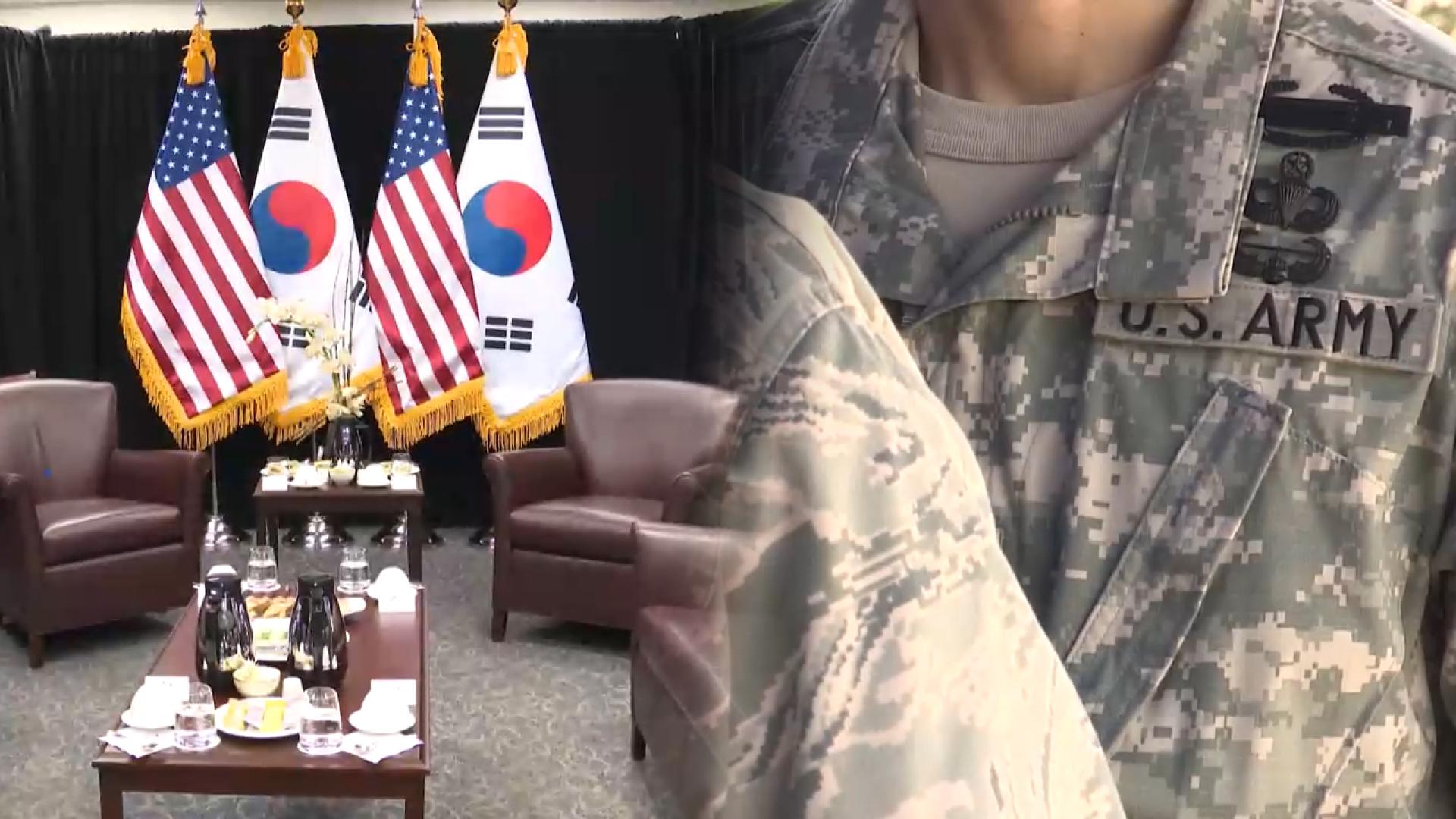 주한미군 전략적 '유연성' 논의 주목…역할·규모 변화 가능성