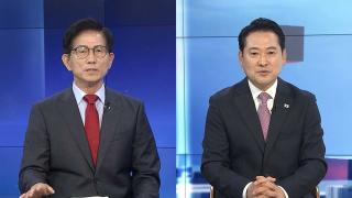 찬탄포용 vs 반탄결집…내일 국민의힘 새 대표 선출