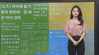 [이 온라인카지노 불법 유니벳 핫온라인카지노 불법 유니벳] '살 파먹는 구더기' 인체감염 중남미 거쳐 미국서 발견外