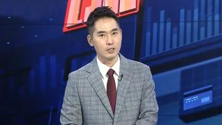 [경제읽기] 한미 첫 <em class='find'>정상회담</em>…조선·원전·항공 등 11건 '제조 파트너십' 체결