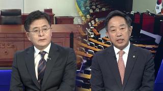 [여의도1번지] 국힘 새 대표에 장동혁…한미회담에 여야 엇갈린 평가