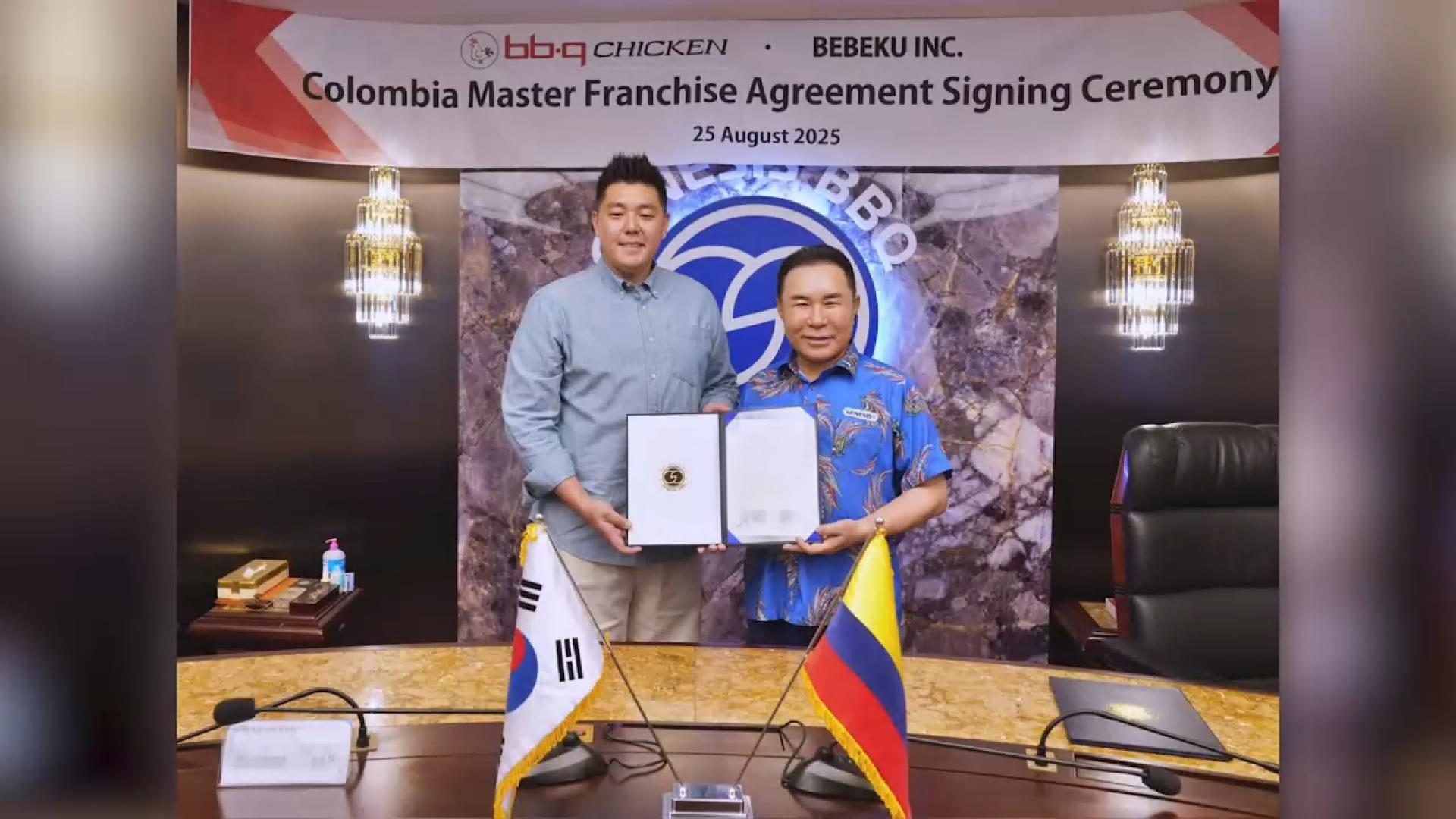 [비즈&] BBQ, 콜롬비아 기업과 마스터 프랜차이즈 계약 外