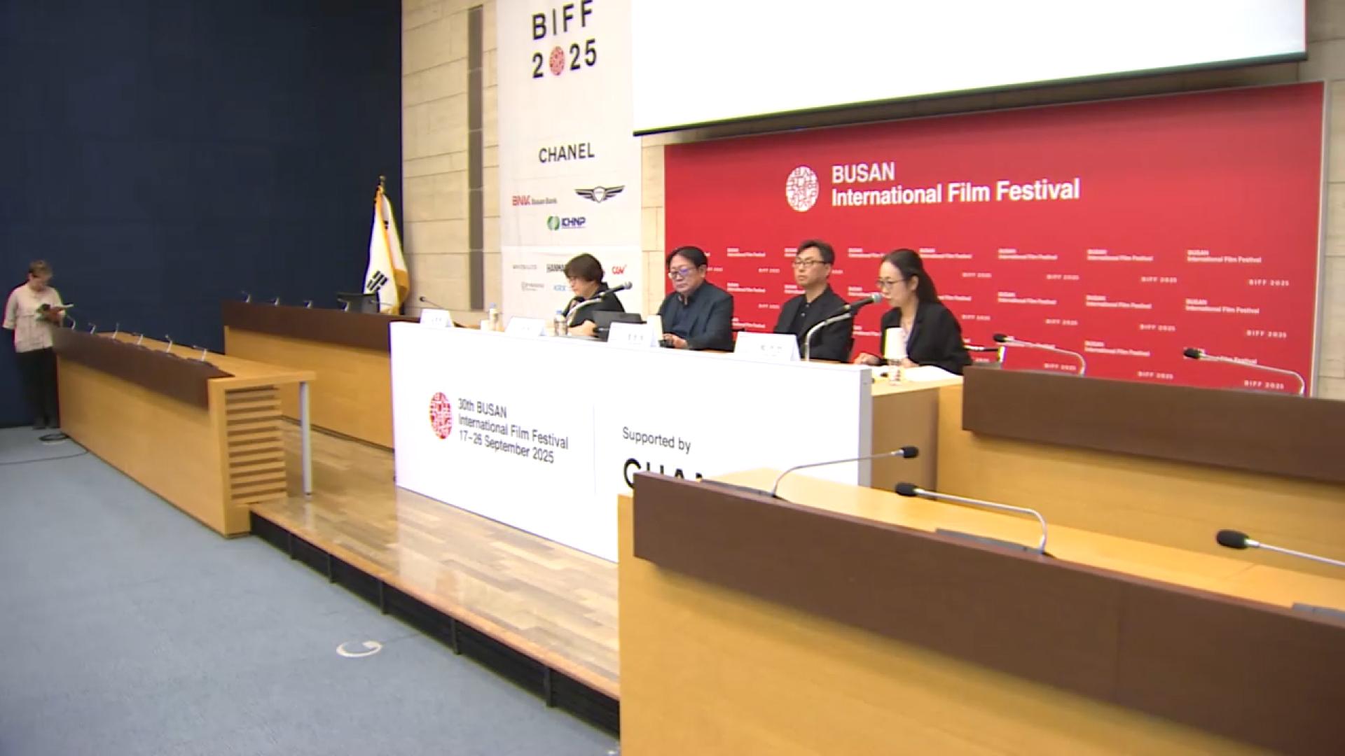 '30돌' 부산국제온라인카지노 커뮤니티 벳무브제 규모 확대…328편 상영