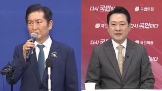 정청래 vs 장동혁…여야, 강대강 충돌 불가피