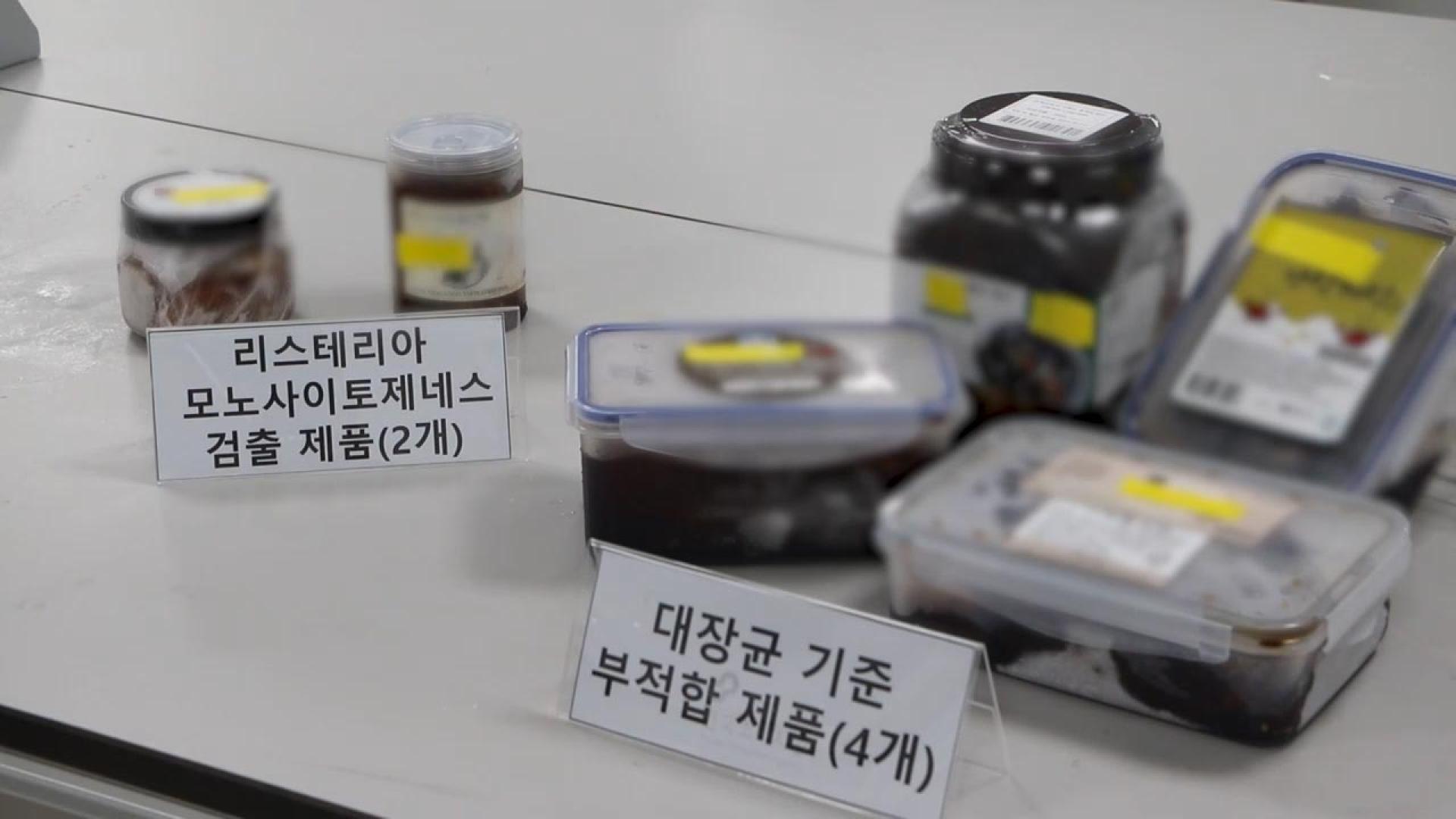 연어·게장 일부 제품에서 한국 no.1 온라인카지노·대장균 검출