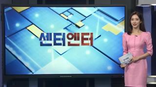 [온라인카지노 라이센스 벳위즈] 임영웅 2집 타이틀곡은 '순간을 영원처럼'…티저 공개 外