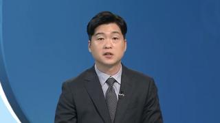 [카지노사이트] 한덕수 구속영장 심사…김건희 모레 구속 기소