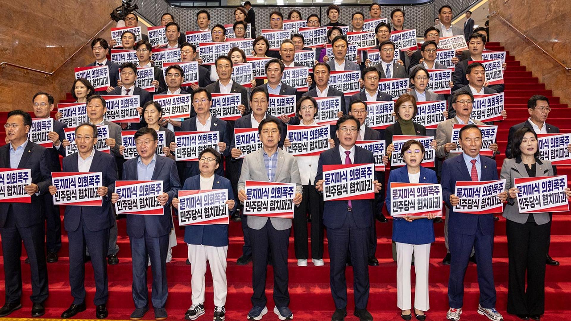 '장동혁호 출범 첫날, 여야 인권위원 선출 부결 충돌