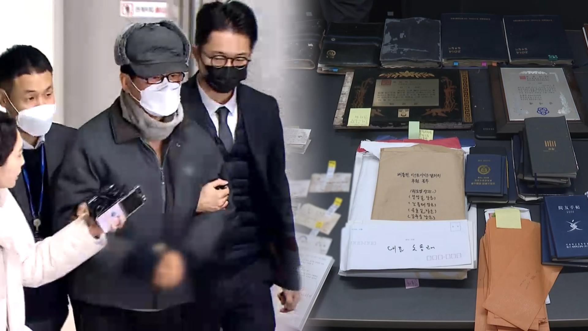 [단독] '김충식 창고' 곳곳에 노상원 흔적…10년 전 후원 정황도