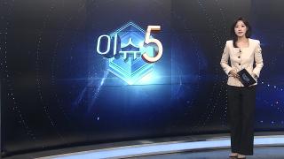 [온라인카지노 벌금 벳위즈5] '케데헌' 넷플릭스 영화 역대 1위…오징어게임도 넘을까? 外
